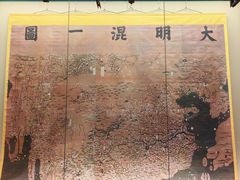 -上海中国航海博物馆