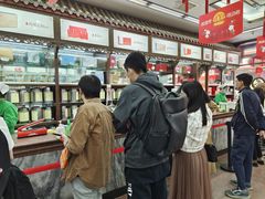 -张一元(总店)