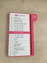 -重庆市妇幼保健院(冉家坝院区)