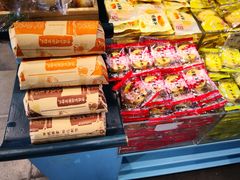 -桃源村(老门东店)