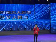 -南风大剧院莎梦二人转剧场