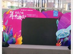 -万达广场(沈阳铁西店)