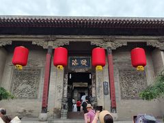 -山西王家大院