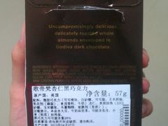 -GODIVA(港汇恒隆广场)