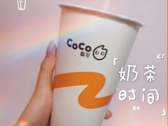 -CoCo都可(大兴店)