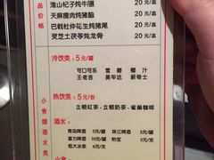 -碧澄保健(东风西路店)