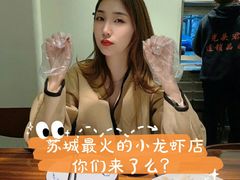 -马头巷·食景园(苏州总店)