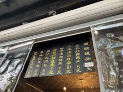 门面-旺福楼·包点(碑亭巷店)