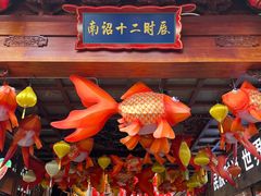 -大理古城