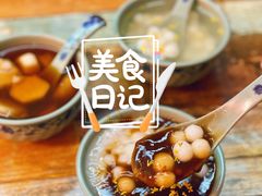 -大郎桥瑞陆糖粥(小太平巷店)