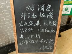 -明泉居茶点荟(车陂店)