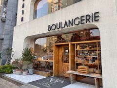 门面-那家面包房(珠江路店)