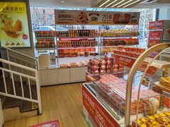 -味多美蛋糕(双安店)