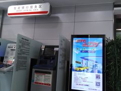 -中国工商银行(上海市大华支行)