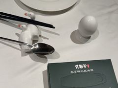 -贝勒爷·酥不腻烤鸭