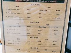-鈊藝銀匠·银饰DIY工作室(永庆坊店)