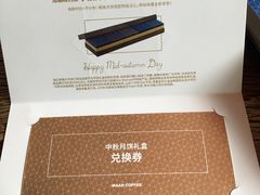 -MAAN COFFEE(金桥店)