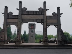 -鲁镇