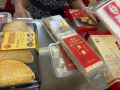 -义兰中糖饼店(大同路总店)