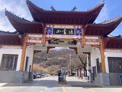 -塔云山