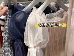 -伊势丹(现代城店)