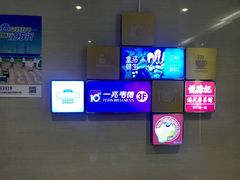 -金汇四季广场