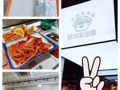 -嫩羊羊·延边烤串·朝鲜族美食(张家港美食街店)