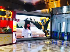 -幸福蓝海国际影城(IMAX全运村中央广场店)