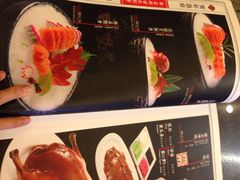 iphone_upload_pic-宝轩渔府·老字号海鲜·正宗津菜(水上店)