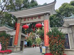 -荔湾湖公园