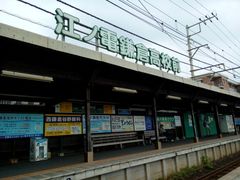 android_upload_pic-灌篮高手动画打卡地