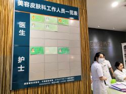 -比华利美容医院