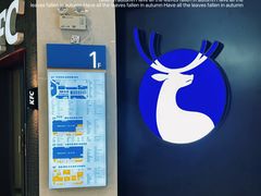 门面-瑞幸咖啡(汇星商业中心店)