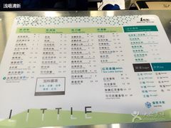 -1点点(文峰广场店)