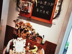 -秀儿家の小确幸花园西餐厅