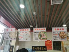-兄弟俩老李家牛肉汤(总店)