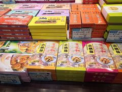 零售区-叶受和(观前街店)