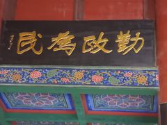 -开封府