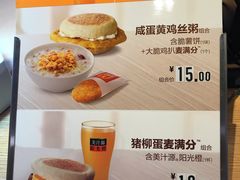 -麦当劳(海岸城店)