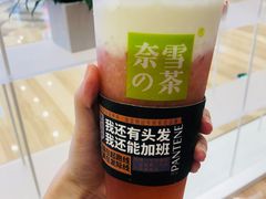 -奈雪的茶(市百一店)