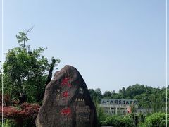 -黄山太平湖风景区