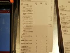 账单-么肆烤肉·中式自助·烤肉大排档(街道口季佳PAI店)