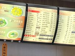 -庆丰包子铺(和平里店)