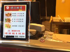 -傅强排骨(成都总店)
