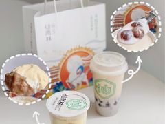 仙芋龙珠奶茶-仙雨林·奶茶鲜果茶(书院巷店)