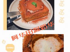 -蝴蝶里·粤菜·点心(龙湖天街&滨江店)