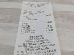 账单-满记甜品(日月光二店)