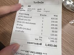 -建兴酒家(班塔通分店)