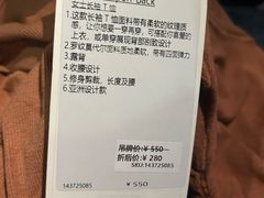 -lululemon(比斯特购物村店)