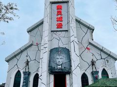 -白鹿原影视城